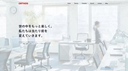 【神奈川県横浜市神奈川区】株式会社オルトスの口コミなど詳細情報