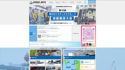 【大阪府大阪市住之江区】大阪運輸株式会社ロジスティクスセンターの口コミ・求人情報をまとめてご紹介