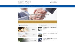 【東京都品川区】株式会社ＮＪコーポレーションの口コミ・求人情報をまとめてご紹介