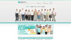 【愛知県名古屋市中村区】株式会社パンピックの口コミ・求人情報をまとめてご紹介