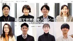 【東京都中央区】株式会社ピーディーシステム　首都圏事業所の口コミ・求人情報をまとめてご紹介