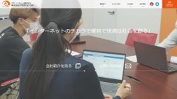 【東京都新宿区】株式会社パラダイム・ラボの口コミ・求人情報をまとめてご紹介