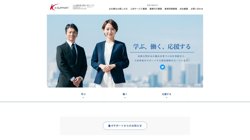 【奈良県奈良市】株式会社Ｋサポート　奈良営業所の口コミ・求人情報をまとめてご紹介