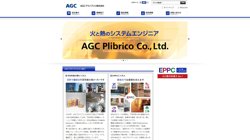 【東京都港区】ＡＧＣプライブリコ株式会社の口コミ・求人情報をまとめてご紹介