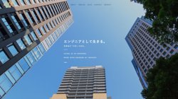 【東京都千代田区】プラス・フリー株式会社の口コミ・求人情報をまとめてご紹介