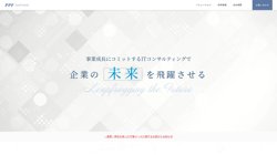 【福岡県福岡市博多区】株式会社ＰＰＦパートナーズ　福岡支社の口コミ・求人情報をまとめてご紹介