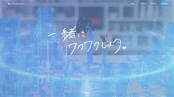 【東京都千代田区】株式会社プライムキャストの口コミ・求人情報をまとめてご紹介