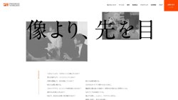 【愛知県名古屋市中区】プログレス・テクノロジーズ株式会社名古屋支店の口コミ・求人情報をまとめてご紹介