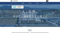 【群馬県伊勢崎市】プロファ設計株式会社の口コミ・求人情報をまとめてご紹介