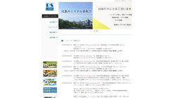 【広島県広島市南区】株式会社ピーエスラボの口コミ・求人情報をまとめてご紹介