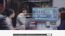 【東京都港区】株式会社ＰＵＲＥＷＯＲＫＳの口コミ・求人情報をまとめてご紹介