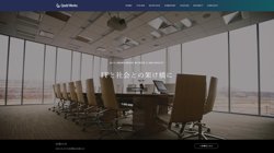 【東京都三鷹市】株式会社Ｑａｄｄ　Ｗｏｒｋｓの口コミ・求人情報をまとめてご紹介