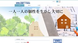 【熊本県熊本市東区】九州情報サービス　株式会社の口コミなど詳細情報