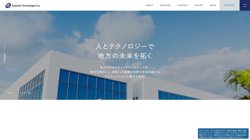 【名護市】クオリサイトテクノロジーズ　株式会社の口コミなど詳細情報