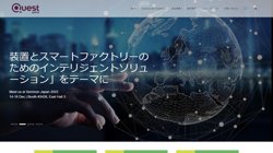 【東京都港区】ＱＵＥＳＴ　ＧＬＯＢＡＬ　ＳＥＲＶＩＣＥＳ　ＰＴＥ．ＬＴＤ．の口コミ・求人情報をまとめてご紹介