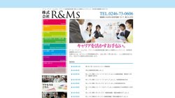 【福島県いわき市】株式会社Ｒ＆Ｍｓの口コミ・求人情報をまとめてご紹介