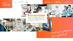 【滋賀県栗東市】株式会社リアライズの口コミなど詳細情報