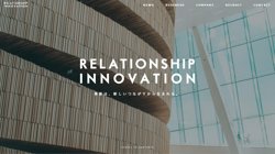 【東京都渋谷区】株式会社Ｒｅｌａｔｉｏｎｓｈｉｐ　Ｉｎｎｏｖａｔｉｏｎの口コミ・求人情報をまとめてご紹介