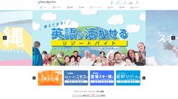 【福岡県福岡市博多区】株式会社ダイブ　福岡支店の口コミ・求人情報をまとめてご紹介