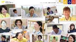 【新潟県上越市】株式会社リボーンの口コミ・求人情報をまとめてご紹介