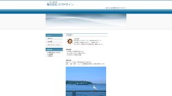 【愛媛県今治市】株式会社リグデザインの口コミ・求人情報をまとめてご紹介