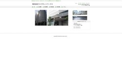 【兵庫県神戸市中央区】株式会社ライズネットワークスの口コミ・求人情報をまとめてご紹介