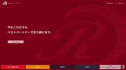 【東京都品川区】株式会社リライフ・ジャパンの口コミ・求人情報をまとめてご紹介