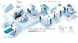 【東京都渋谷区】株式会社Ｒｏｓｓｏの口コミ・求人情報をまとめてご紹介