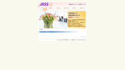 【札幌市中央区】株式会社Ｒ．Ｓ．Ｖ．の口コミ・求人情報をまとめてご紹介