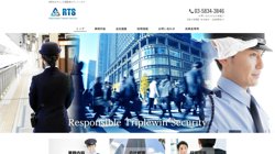 【東京都台東区】株式会社ＲＴＳの口コミ・求人情報をまとめてご紹介