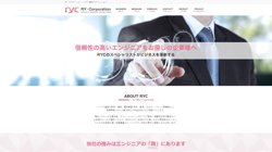 【東京都千代田区】株式会社ＲＹ・コーポレーションの口コミ・求人情報をまとめてご紹介