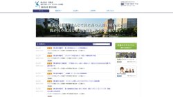 【広島県安芸高田市】株式会社栄興産の口コミ・求人情報をまとめてご紹介