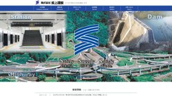 【宮城県仙台市青葉区】株式会社坂上建設の口コミ・求人情報をまとめてご紹介