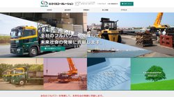 【大阪府大阪市淀川区】株式会社さくらコーポレーション　システム事業部の口コミ・求人情報をまとめてご紹介