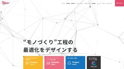 【東京都江東区】サクライノベーション株式会社の口コミなど詳細情報