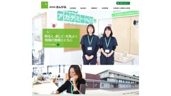 【島根県】株式会社さんびる　松江営業所の口コミ・求人情報をまとめてご紹介