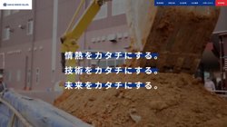 【愛知県豊田市】三栄工業株式会社輸送事業部の口コミなど詳細情報