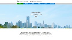 【東京都品川区】三栄通信工業株式会社の口コミ・求人情報をまとめてご紹介