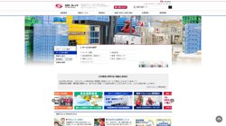 【大阪府吹田市】ＳＢＳフレックネット株式会社関西物流統括部の口コミ・求人情報をまとめてご紹介