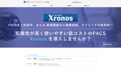 【東京都渋谷区】株式会社システム・クリエート・センターの口コミ・求人情報をまとめてご紹介