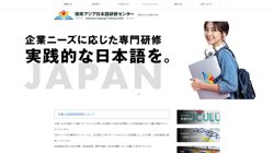 【那覇市】株式会社ＧＮＬの口コミ・求人情報をまとめてご紹介