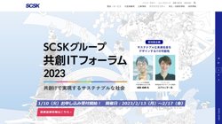 【大阪府大阪市中央区】ＳＣＳＫ株式会社西日本北浜オフィスの口コミ・求人情報をまとめてご紹介