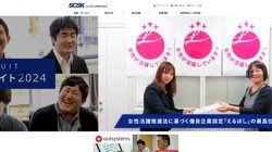 【福岡県福岡市博多区】ＳＣＳＫ株式会社九州オフィスの口コミなど詳細情報