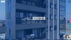 【愛知県名古屋市港区】株式会社エスディーエスの口コミなど詳細情報