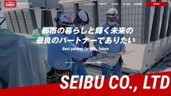 【神奈川県横浜市神奈川区】株式会社セイブの口コミなど詳細情報