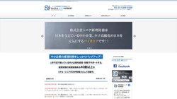 【東京都千代田区】株式会社シニア経理財務の口コミ・求人情報をまとめてご紹介