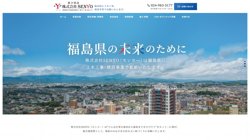 【福島県郡山市】株式会社ＳＥＮＹＯ　郡山営業所の口コミ・求人情報をまとめてご紹介