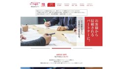 【東京都千代田区】株式会社セプトの口コミ・求人情報をまとめてご紹介