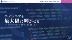 【愛知県名古屋市中区】セレンディップ・テクノロジーズ株式会社の口コミ・求人情報をまとめてご紹介