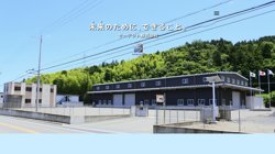 【福井県大飯郡高浜町】サーテクト株式会社の口コミ・求人情報をまとめてご紹介